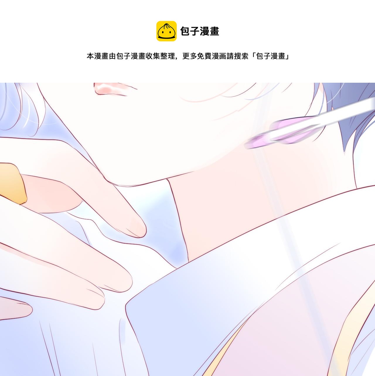 第62话 狩猎女神(1/3)-第67话