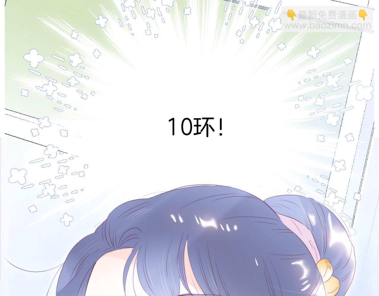 第62话 狩猎女神(1/3)-第67话