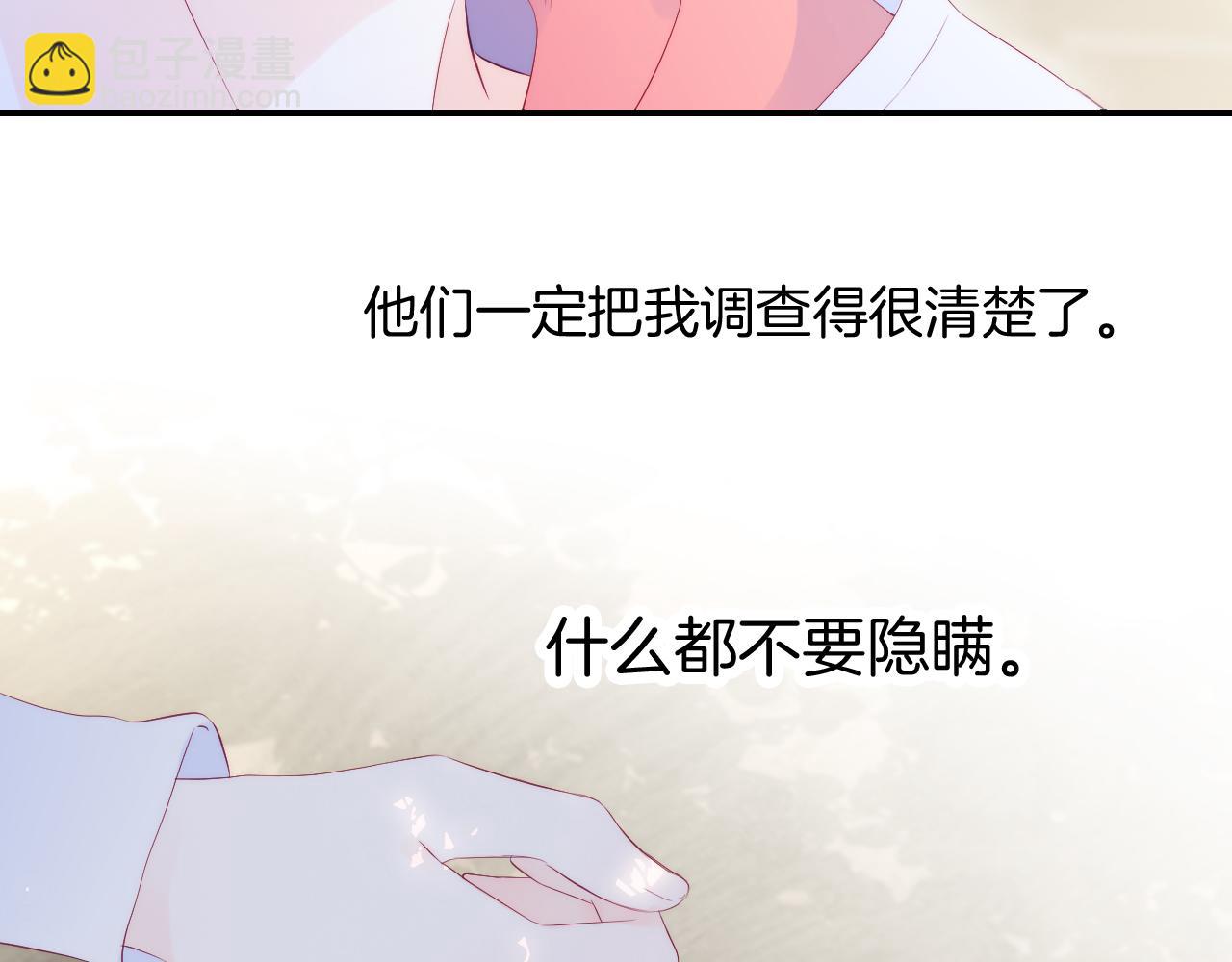 第63话 傻小子(1/3)-第69话