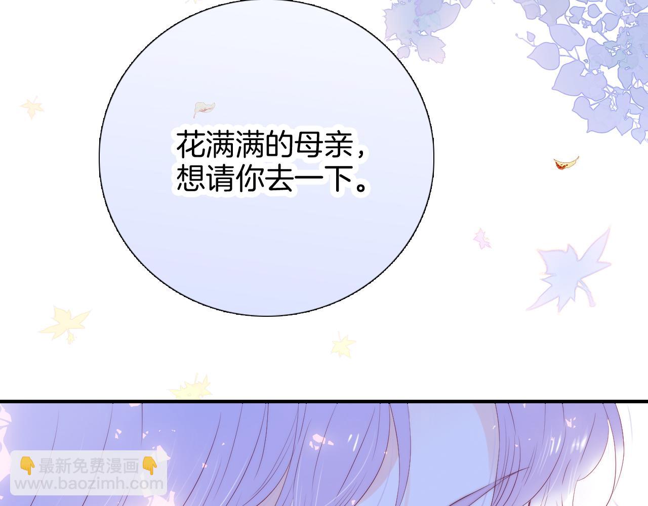 第63话 傻小子(1/3)-第69话