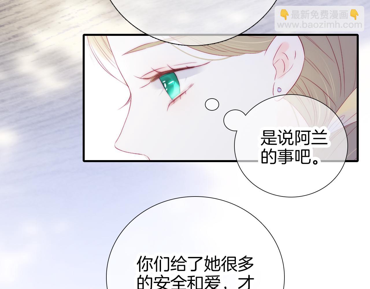 第63话 傻小子(1/3)-第69话