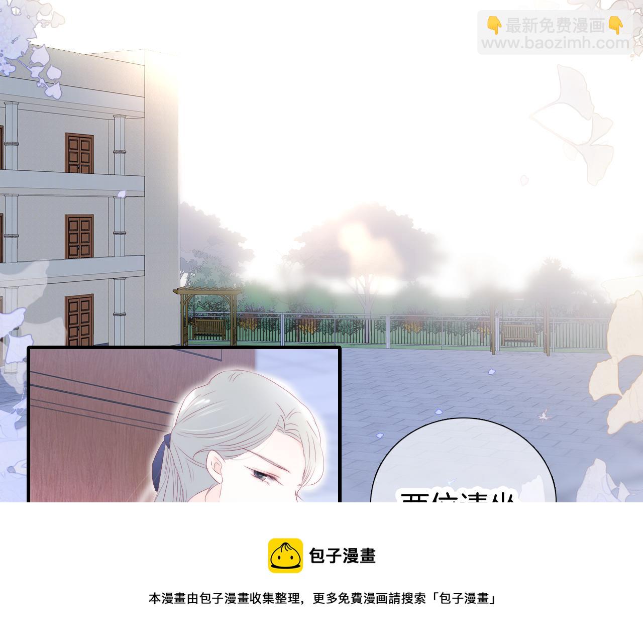 第65话 第一次(1/3)-第71话