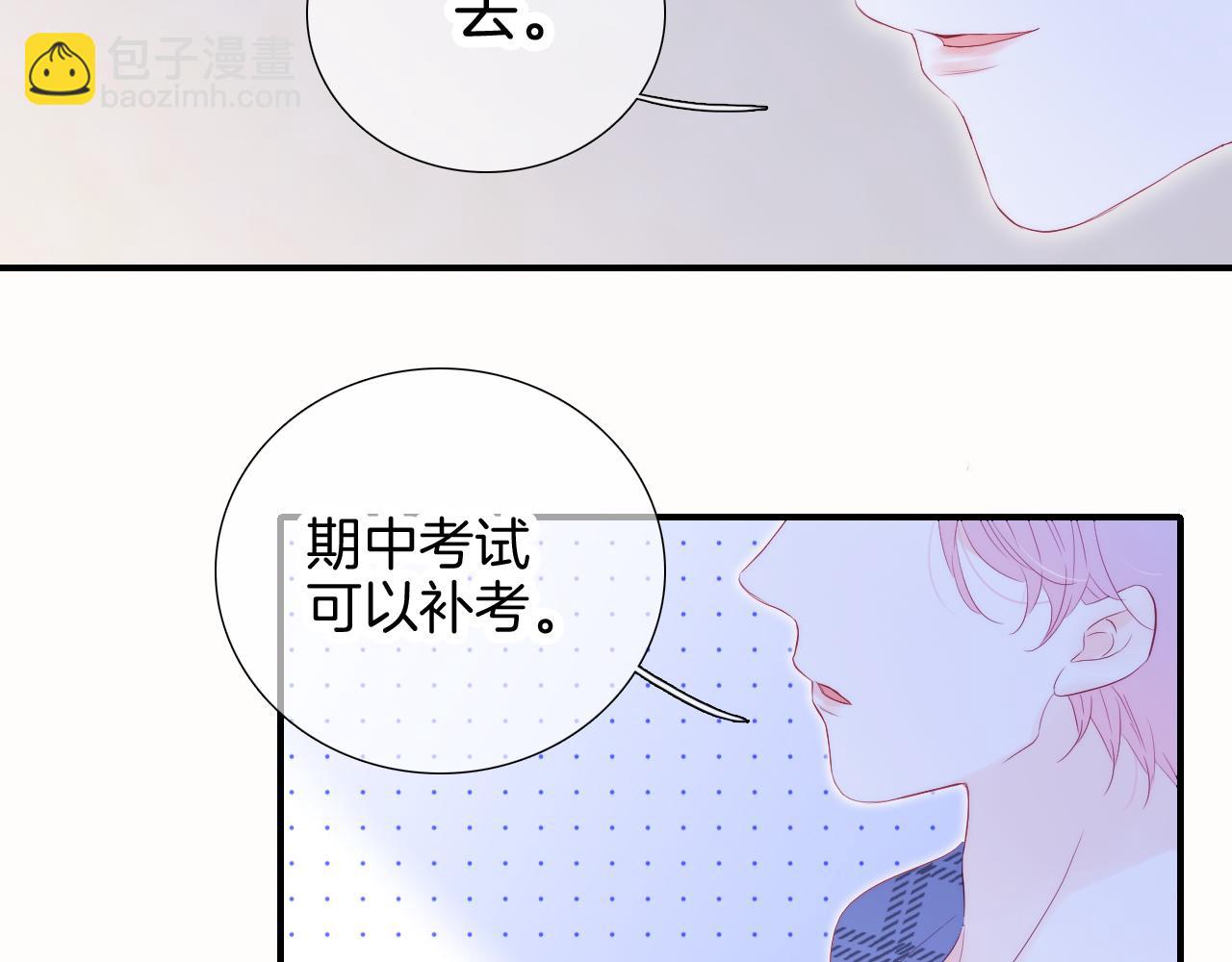 第65话 第一次(1/3)-第71话