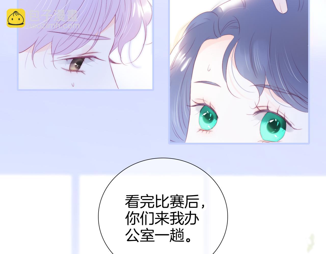 第65话 第一次(1/3)-第71话