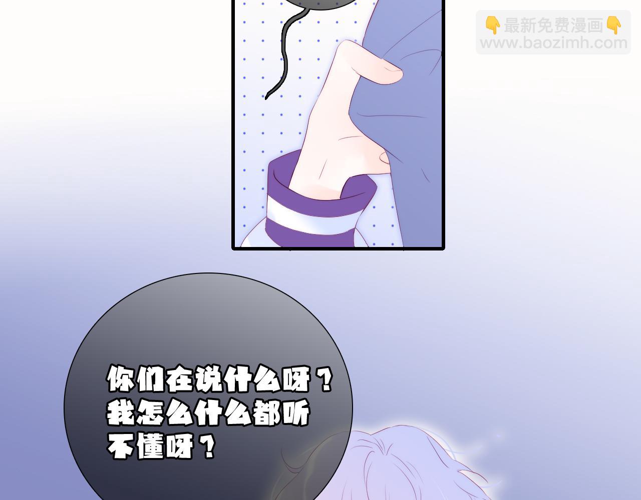 第65话 第一次(1/3)-第71话