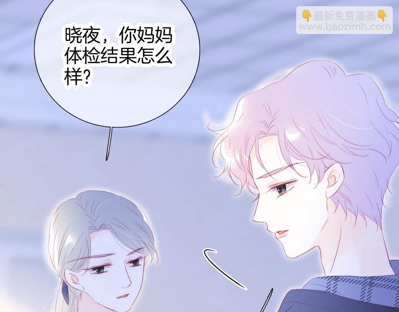 第65话 第一次(1/3)-第71话