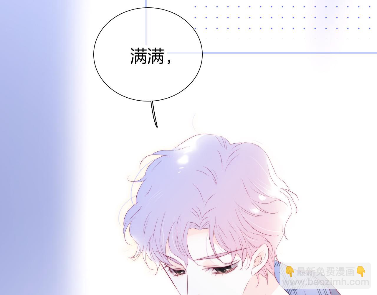 第65话 第一次(1/3)-第71话