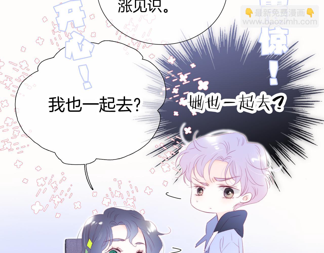 第65话 第一次(1/3)-第71话