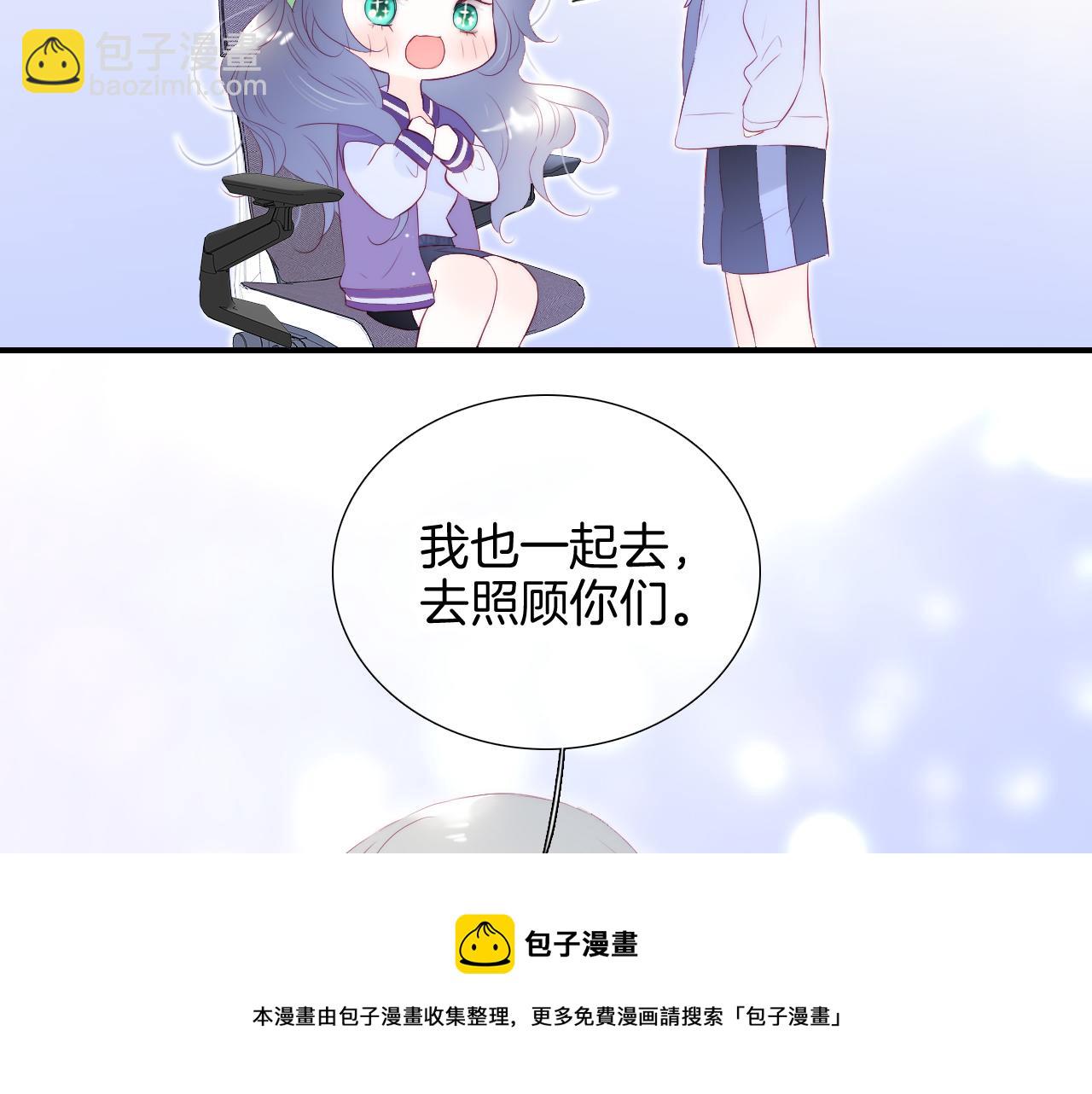 第65话 第一次(1/3)-第71话