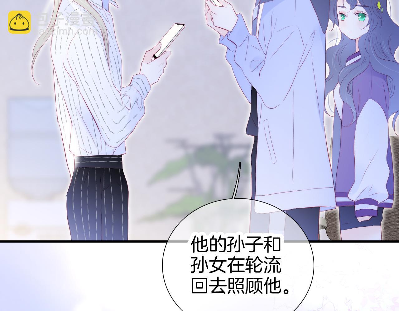 第65话 第一次(1/3)-第71话