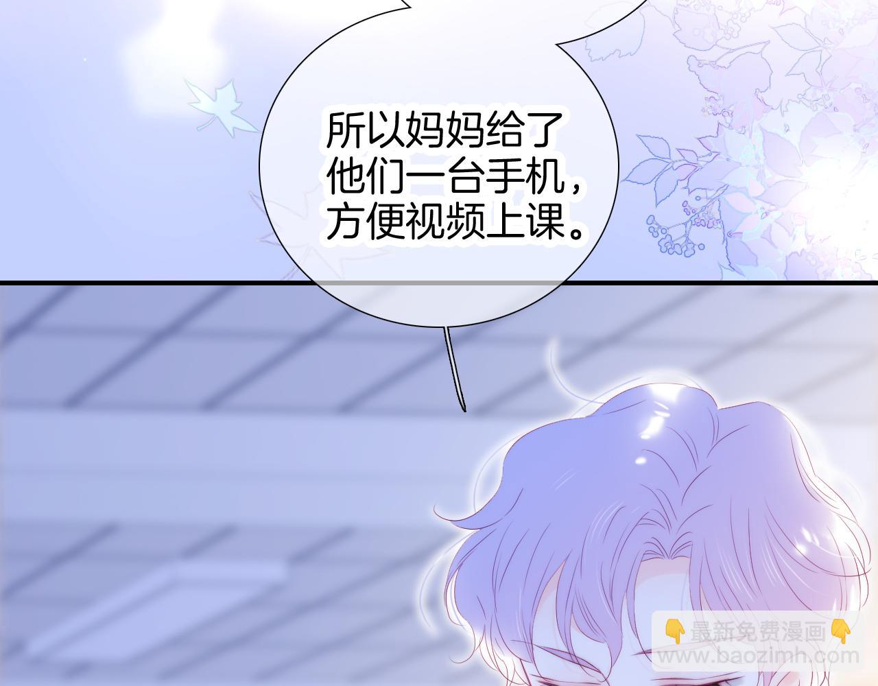 第65话 第一次(1/3)-第71话