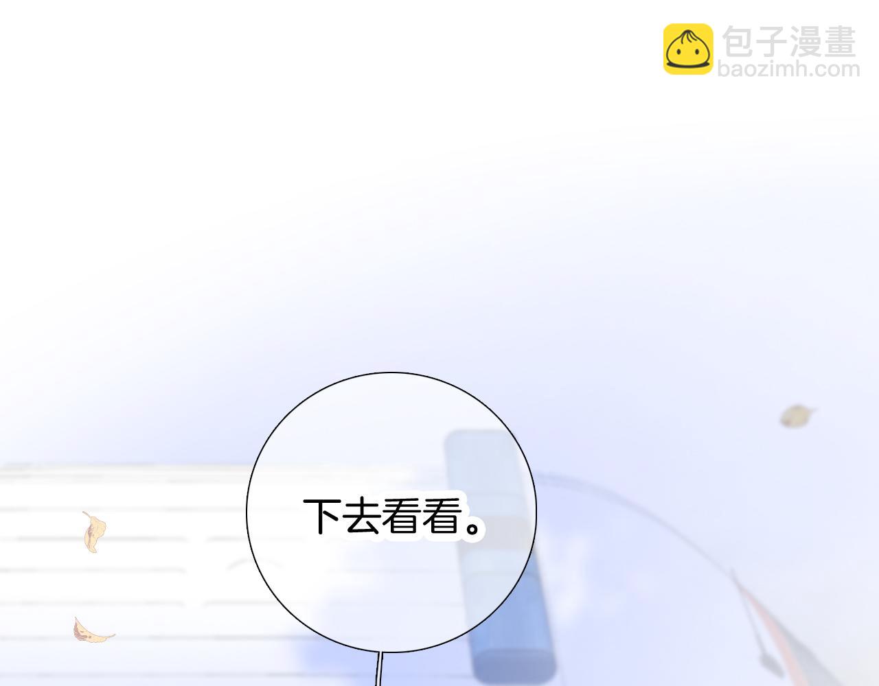 第67话  晚安(1/3)-第73话