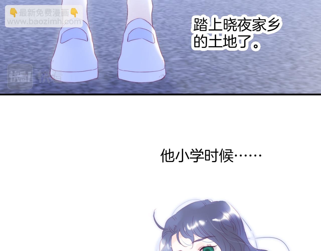 第67话  晚安(1/3)-第73话