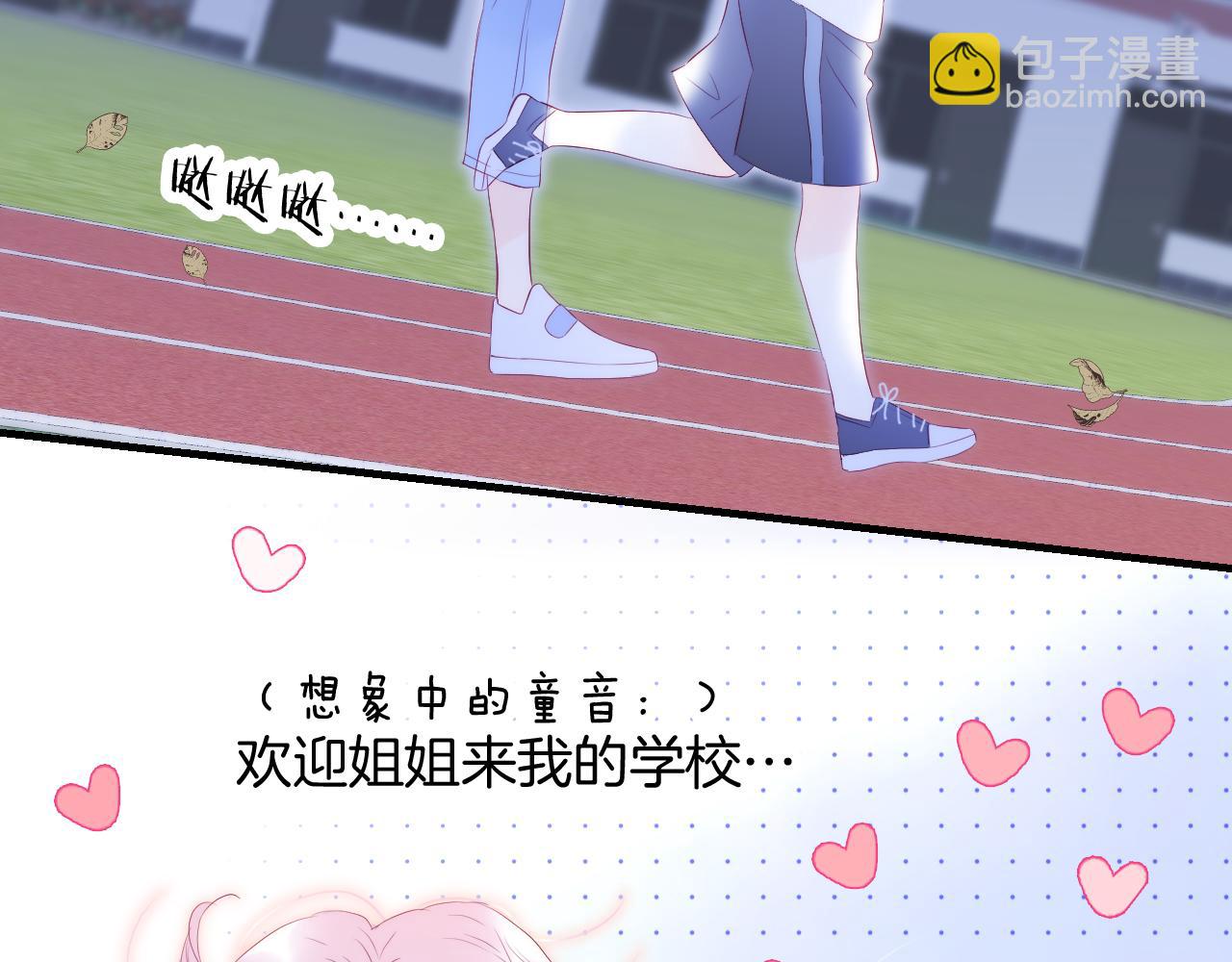 第67话  晚安(1/3)-第73话