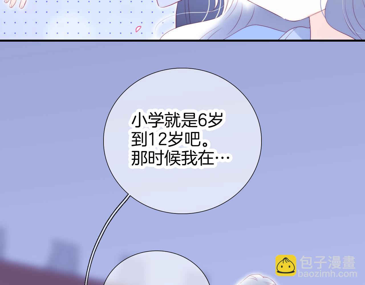 第67话  晚安(1/3)-第73话