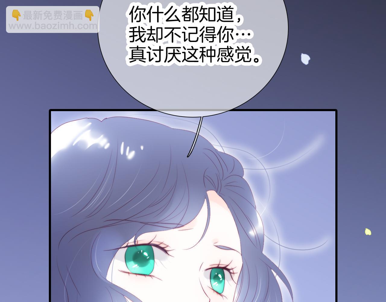 第67话  晚安(1/3)-第73话