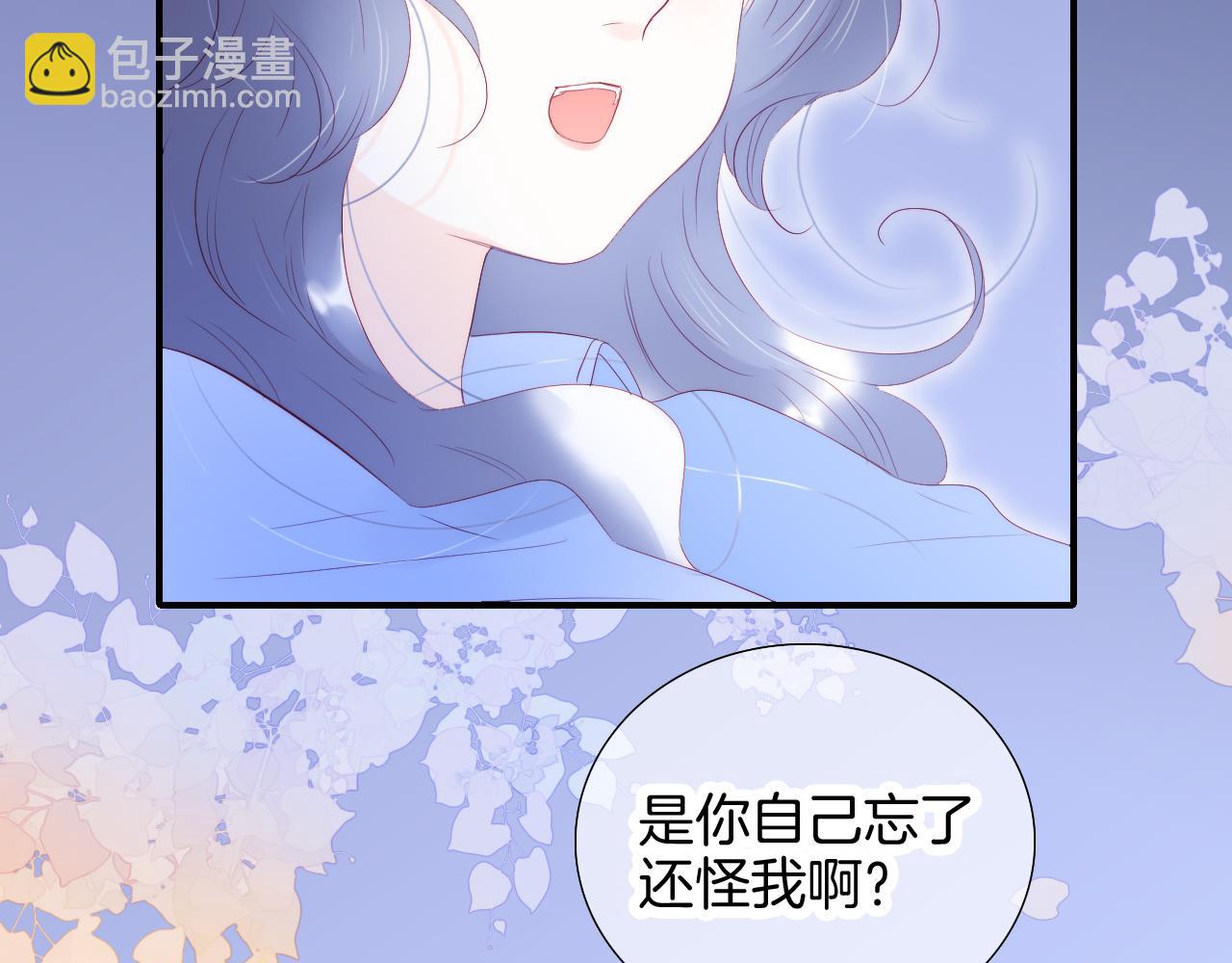 第67话  晚安(1/3)-第73话