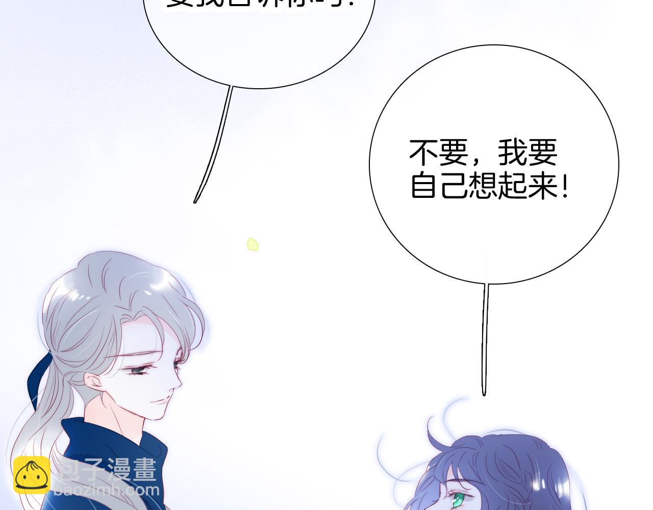 第67话  晚安(1/3)-第73话