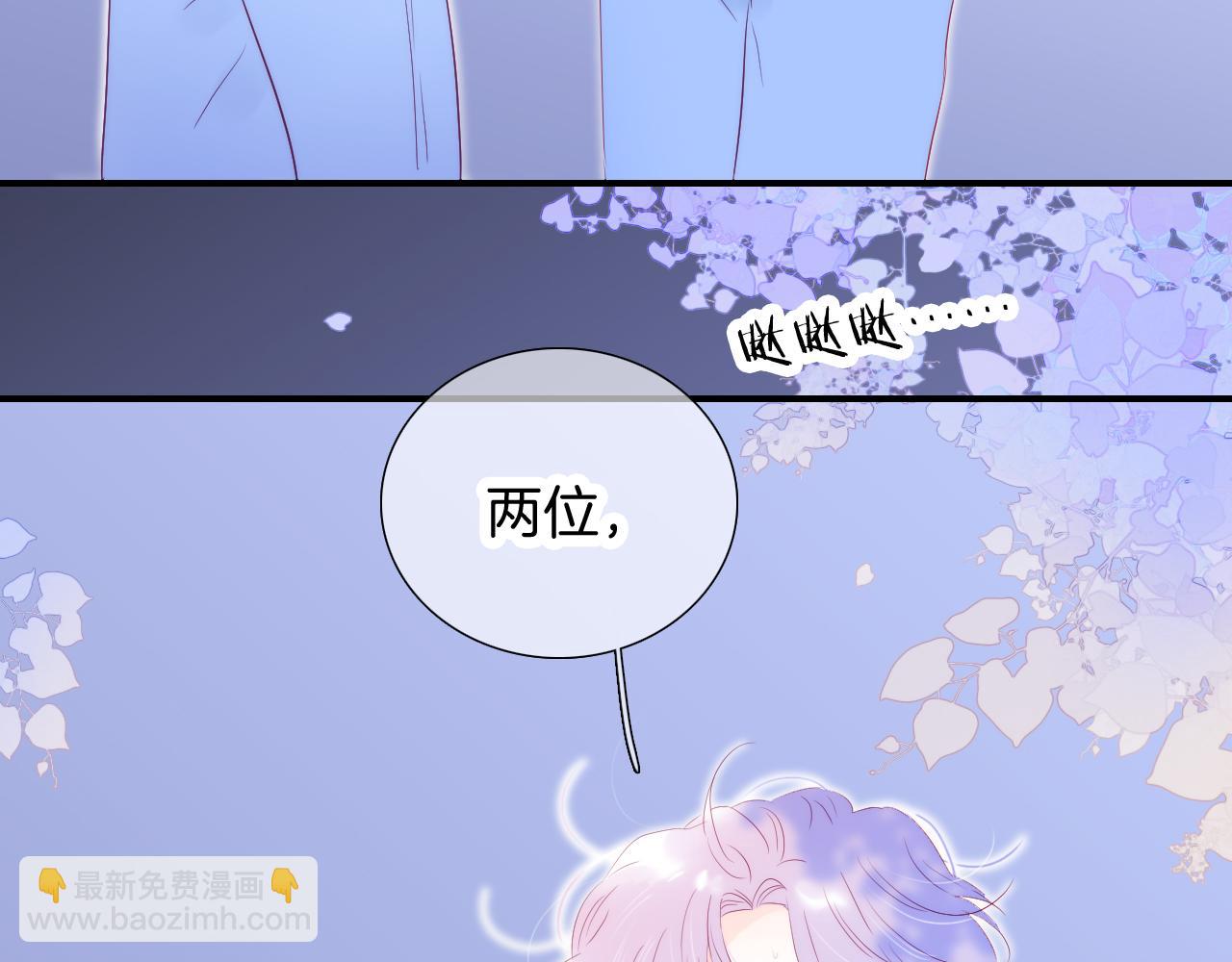 第67话  晚安(1/3)-第73话