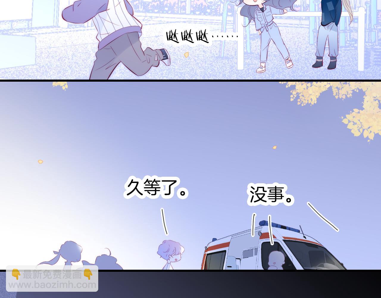 第67话  晚安(1/3)-第73话