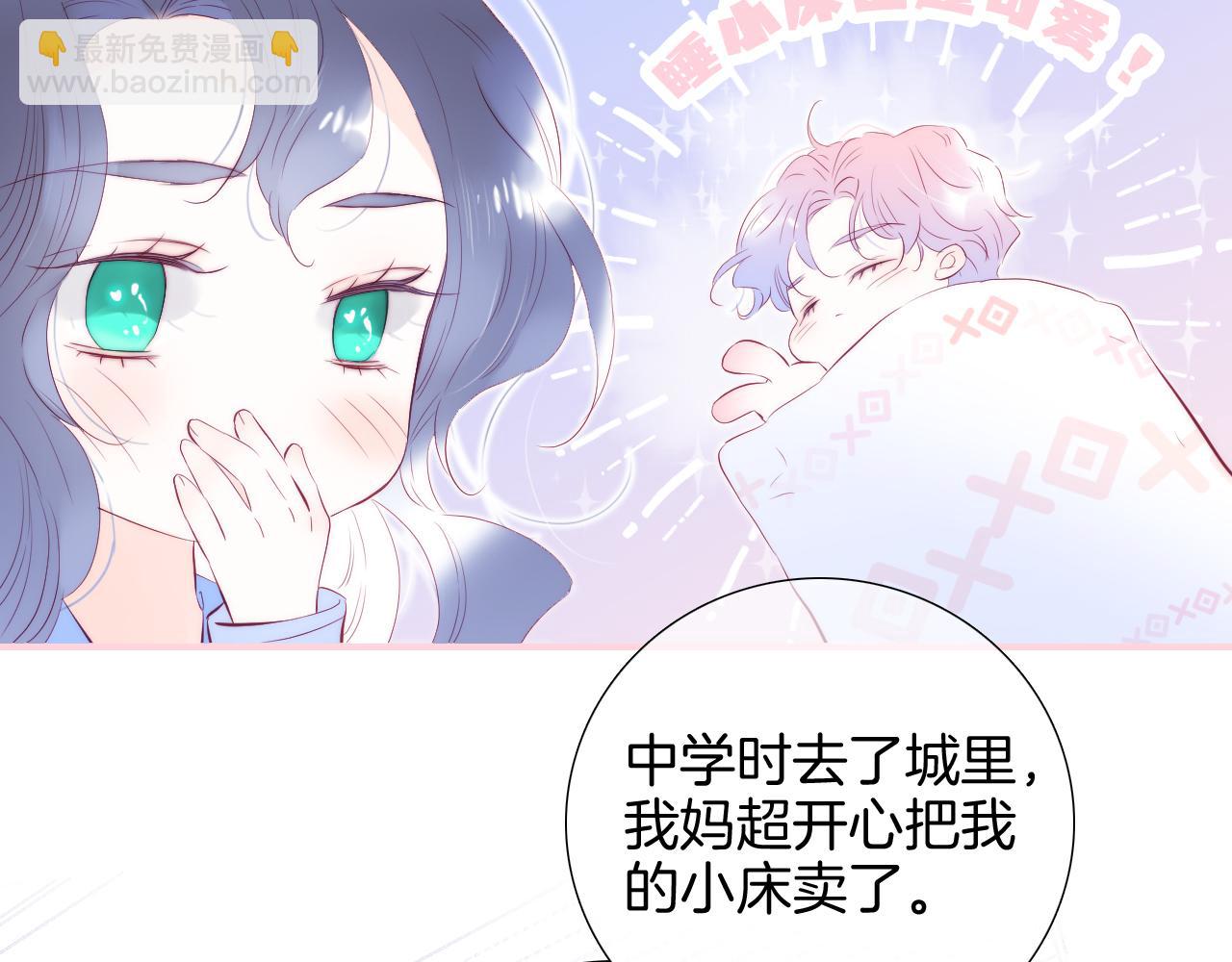 第67话  晚安(1/3)-第73话