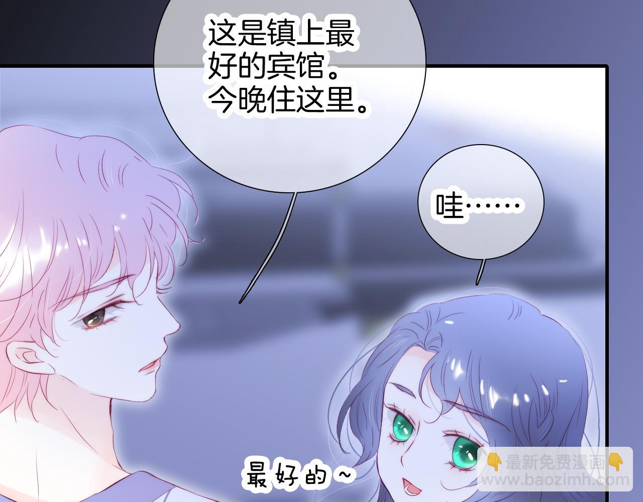 第67话  晚安(1/3)-第73话