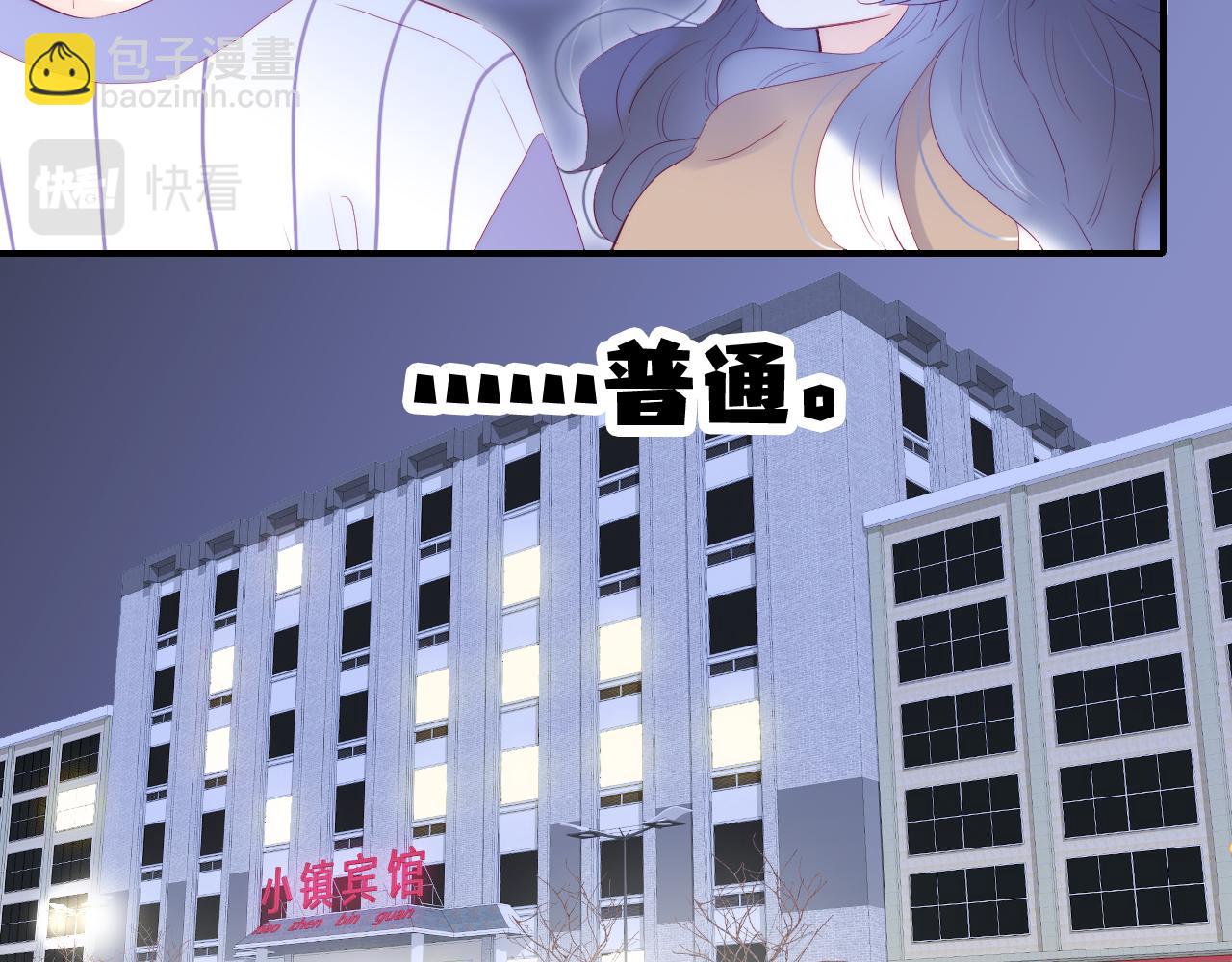 第67话  晚安(1/3)-第73话