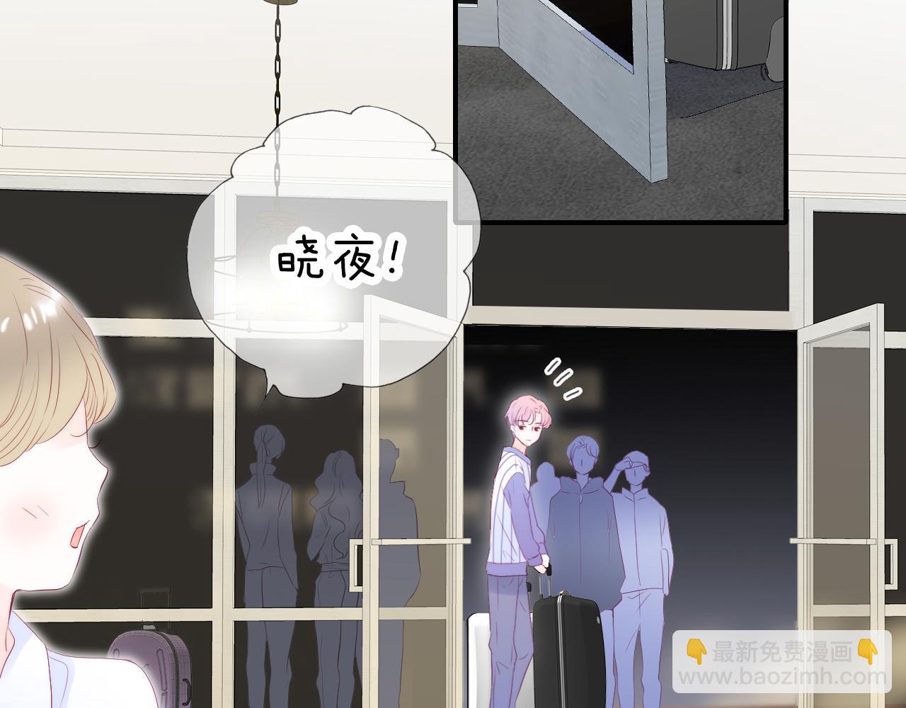 第67话  晚安(1/3)-第73话