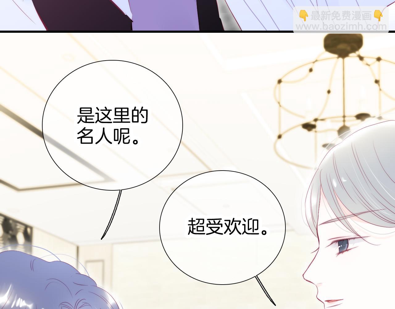 第67话  晚安(1/3)-第73话