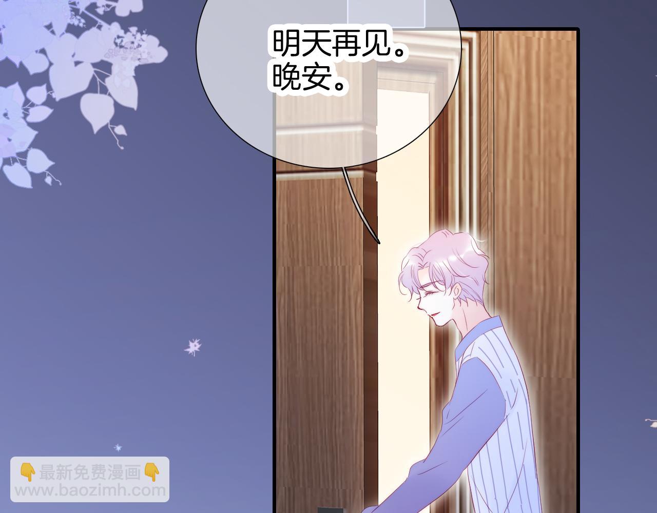 第67话  晚安(1/3)-第73话