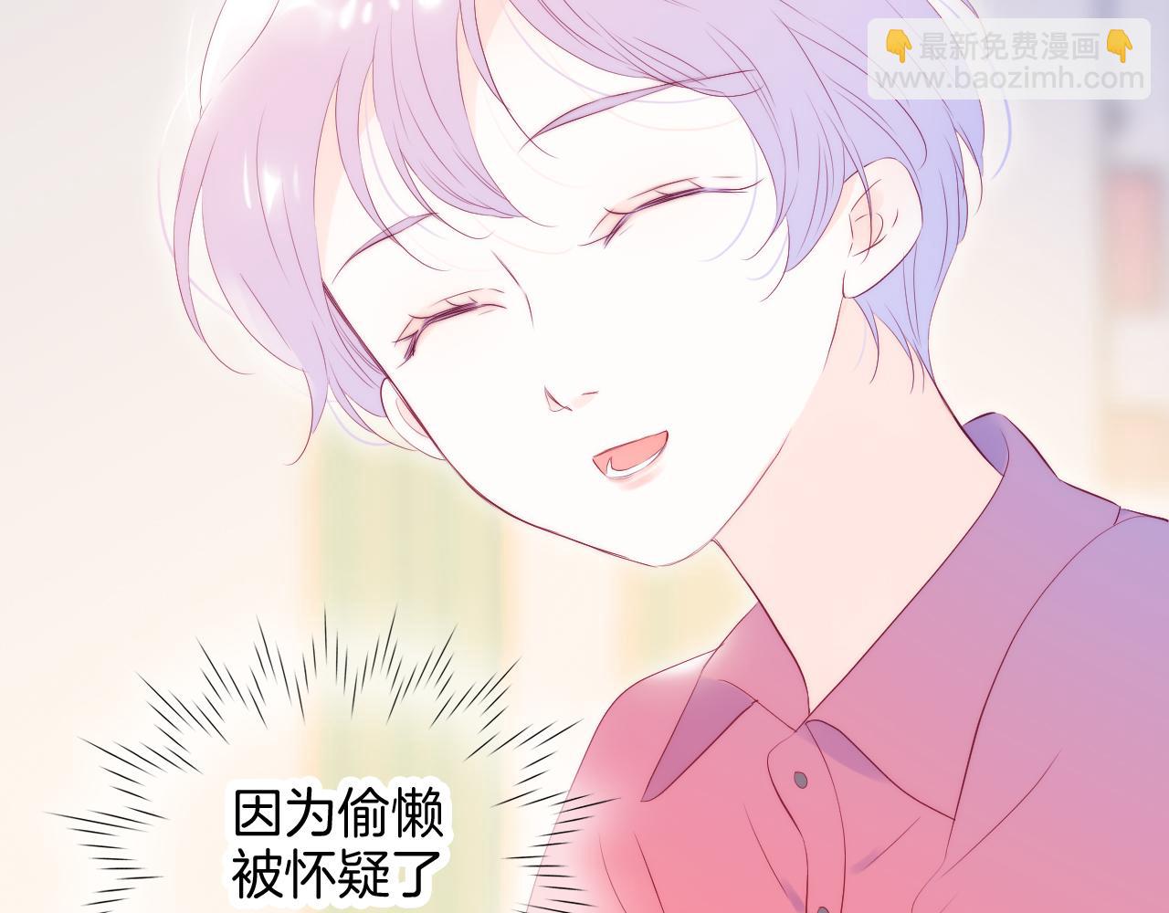 第69话 雨中曲(1/2)-第75话