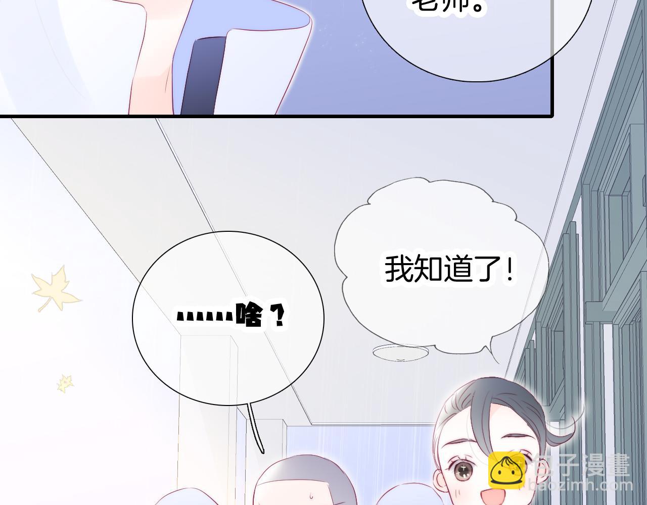 第69话 雨中曲(1/2)-第75话