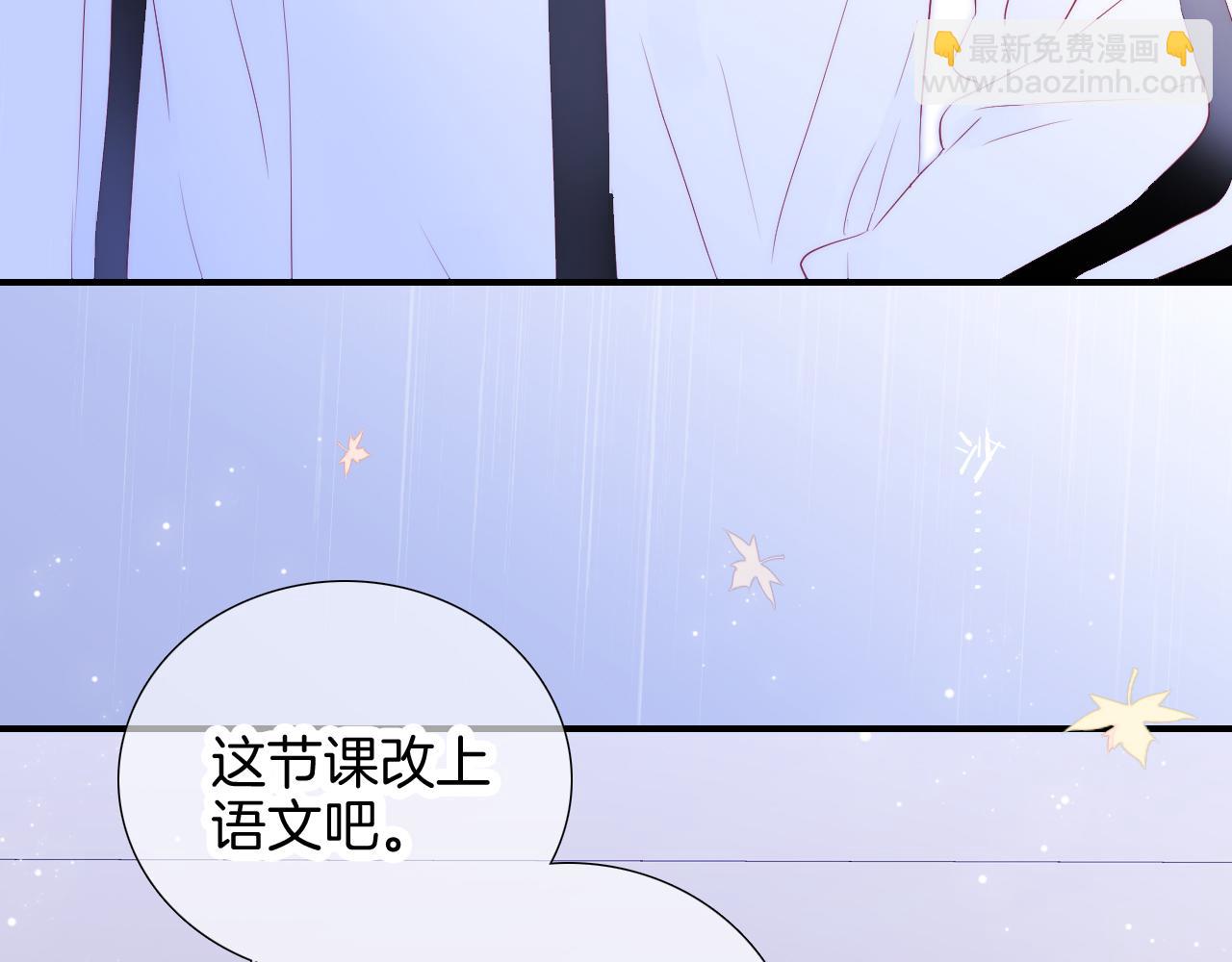 第69话 雨中曲(1/2)-第75话