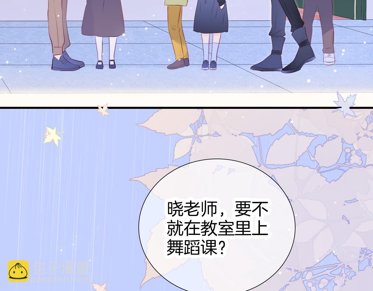 第69话 雨中曲(1/2)-第75话