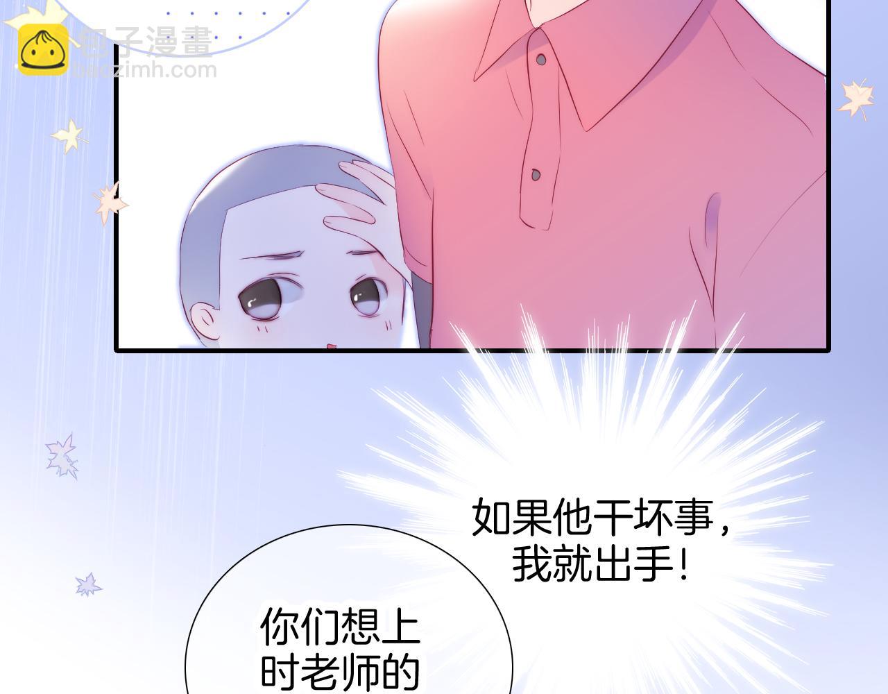 第69话 雨中曲(1/2)-第75话