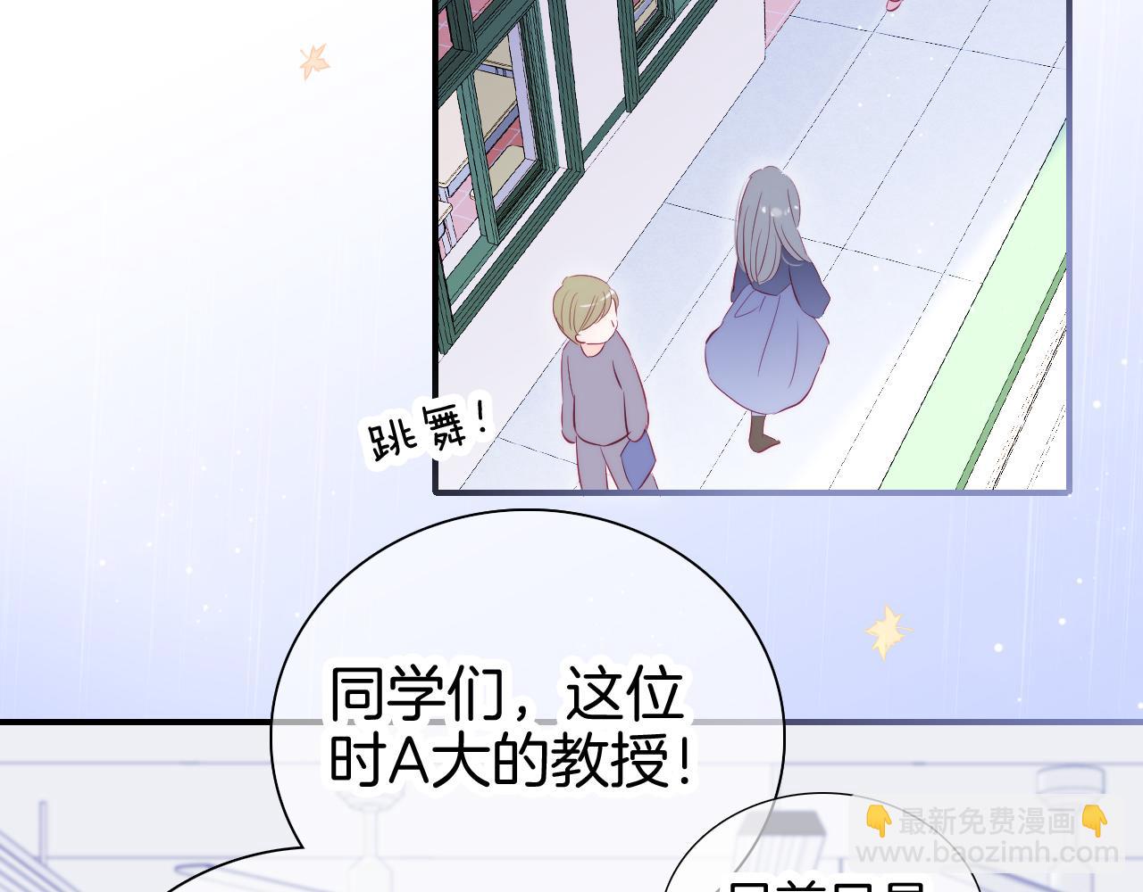 第69话 雨中曲(1/2)-第75话