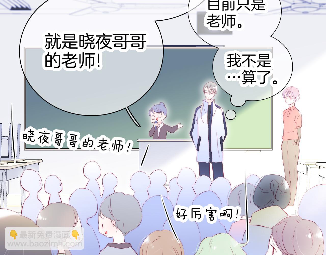 第69话 雨中曲(1/2)-第75话