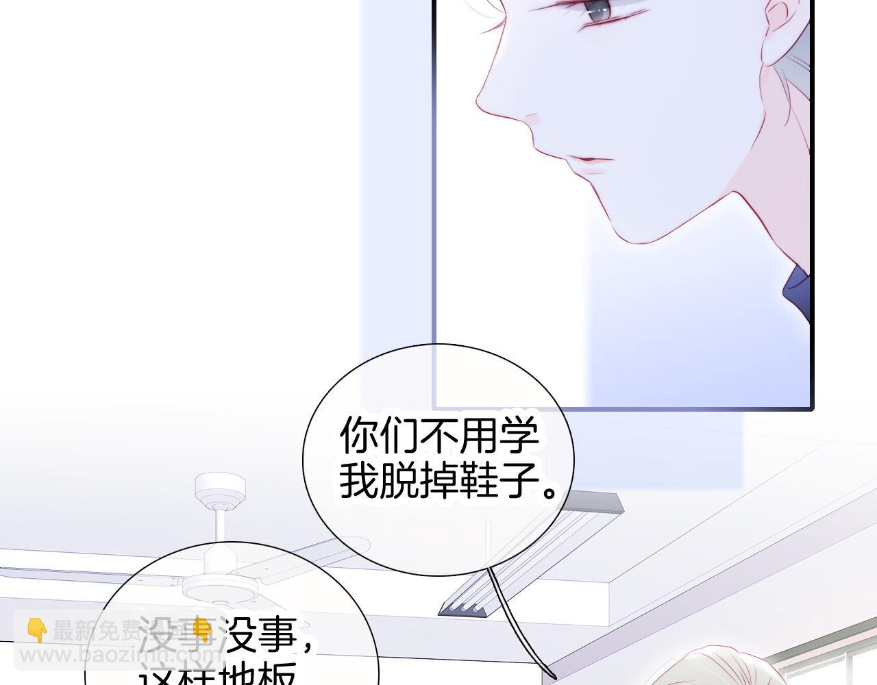 第69话 雨中曲(1/2)-第75话