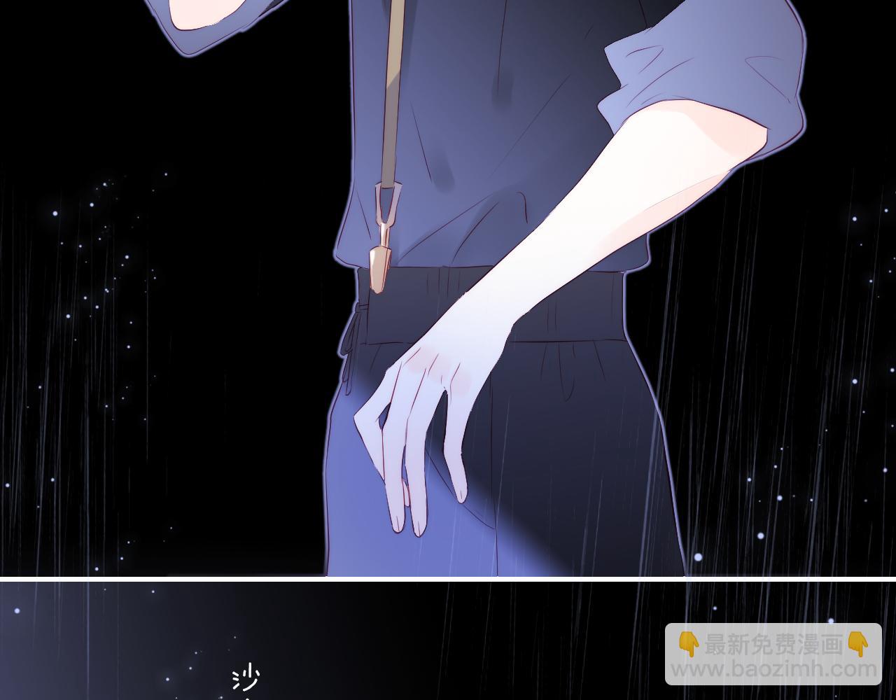 第69话 雨中曲(1/2)-第75话