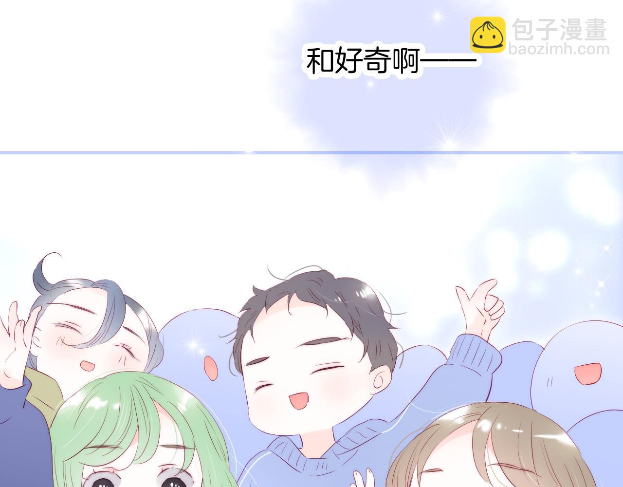 第69话 雨中曲(1/2)-第75话