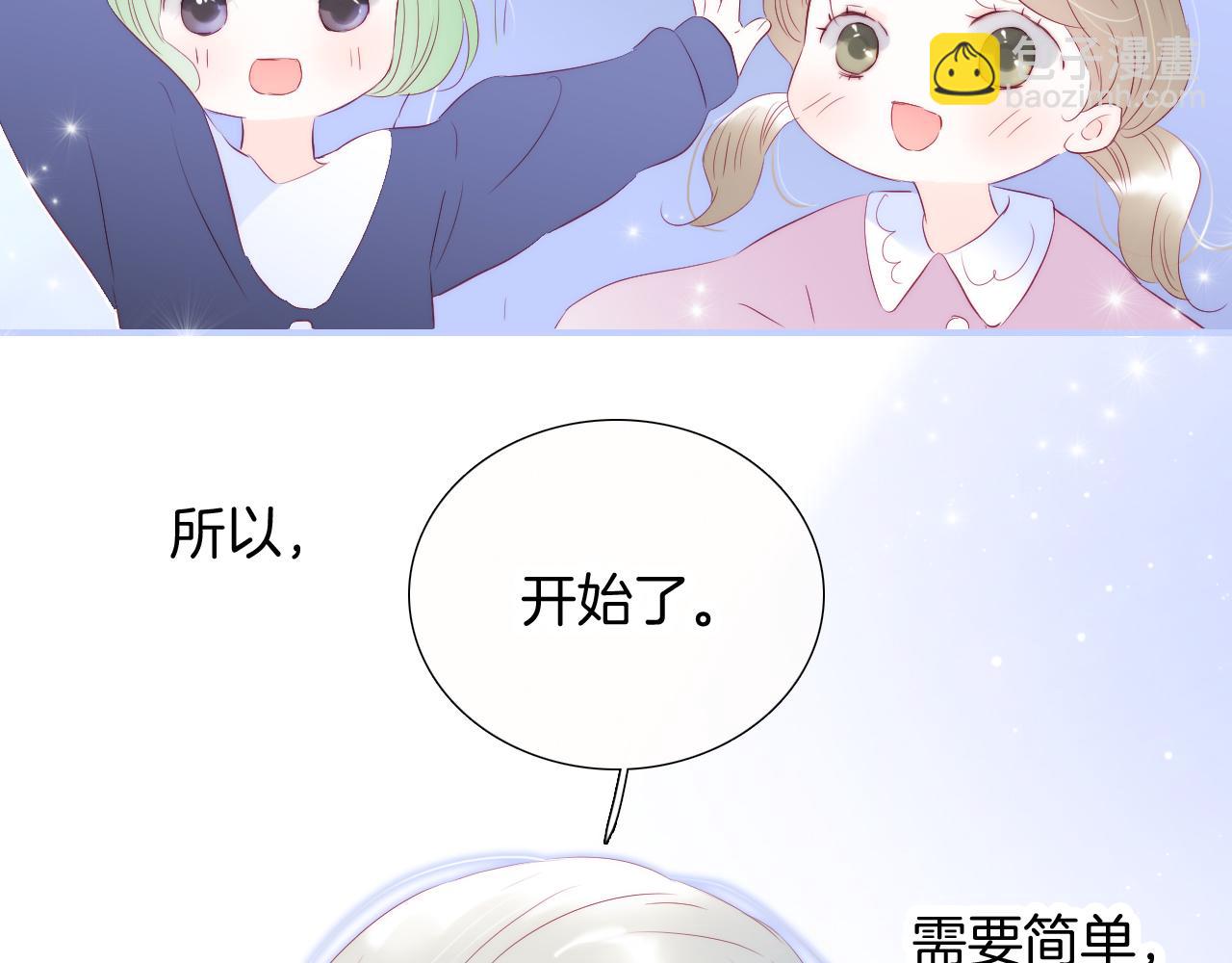 第69话 雨中曲(1/2)-第75话