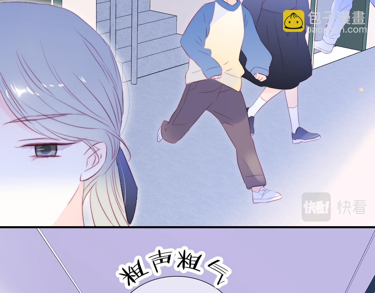 第69话 雨中曲(1/2)-第75话