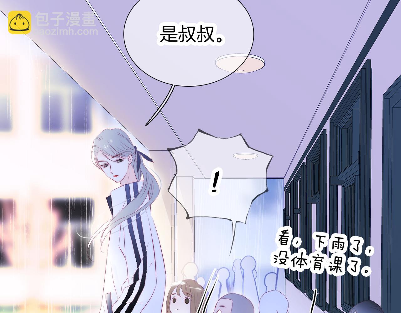 第69话 雨中曲(1/2)-第75话