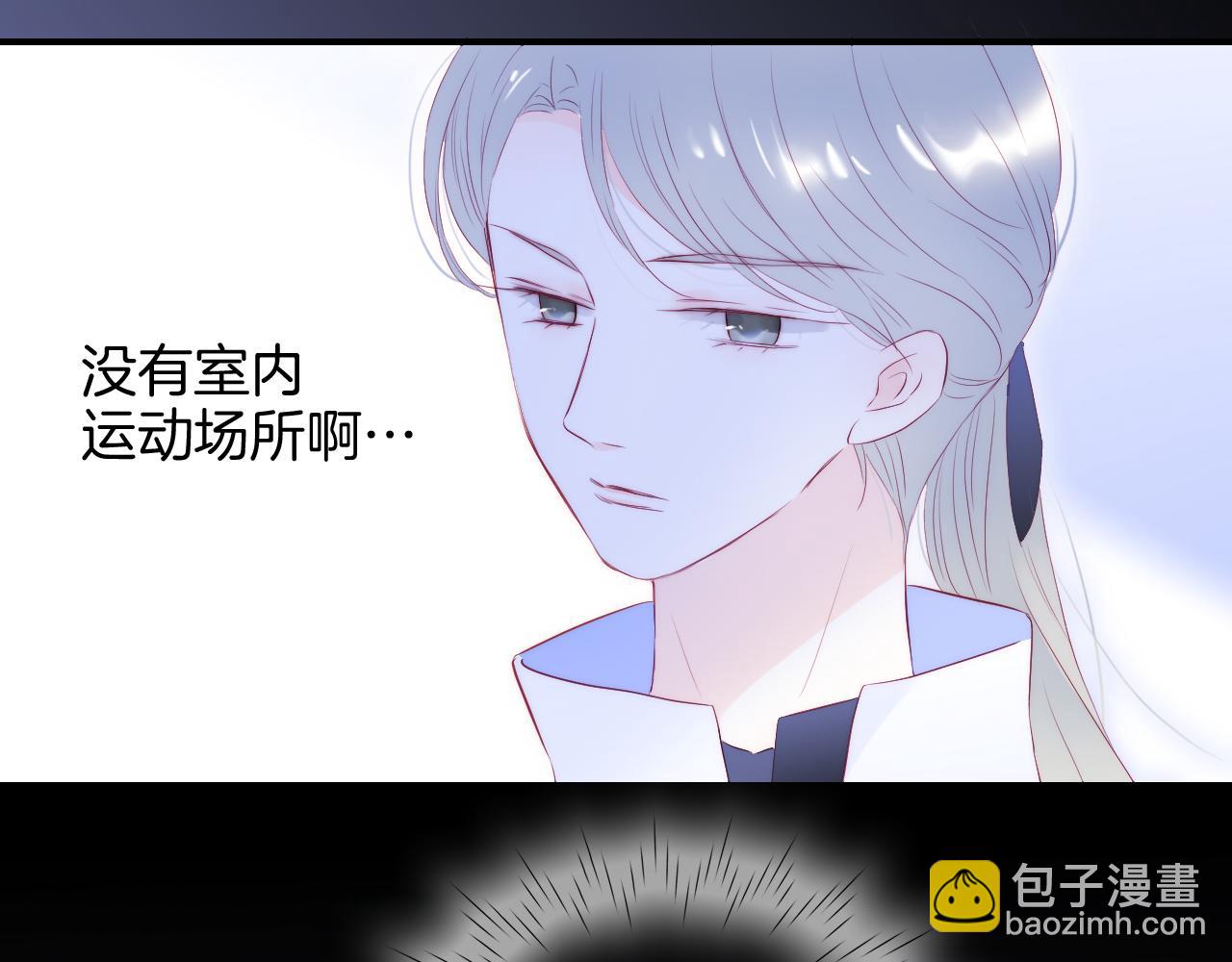 第69话 雨中曲(1/2)-第75话