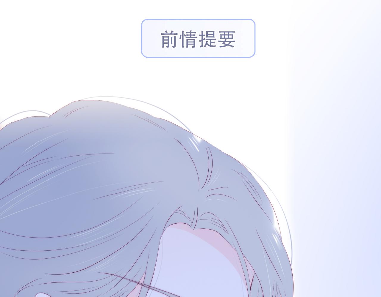 第71话 不理解(1/3)-第77话