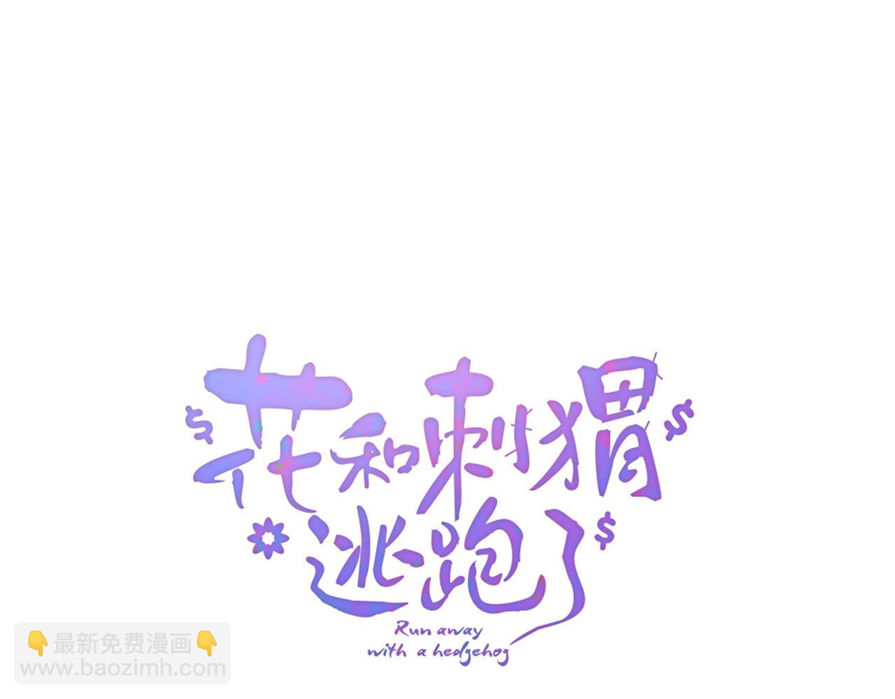 第71话 不理解(1/3)-第77话