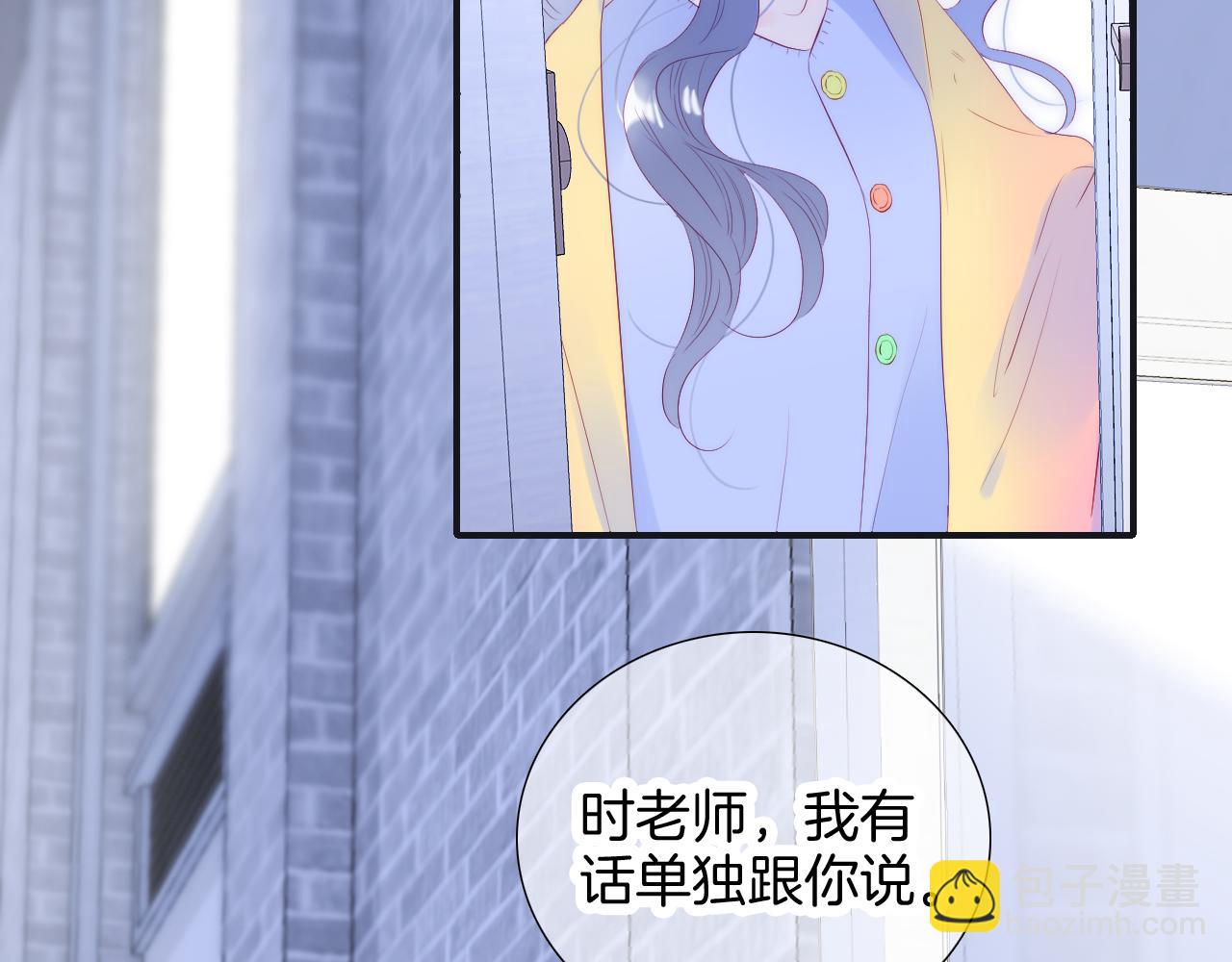 第71话 不理解(1/3)-第77话