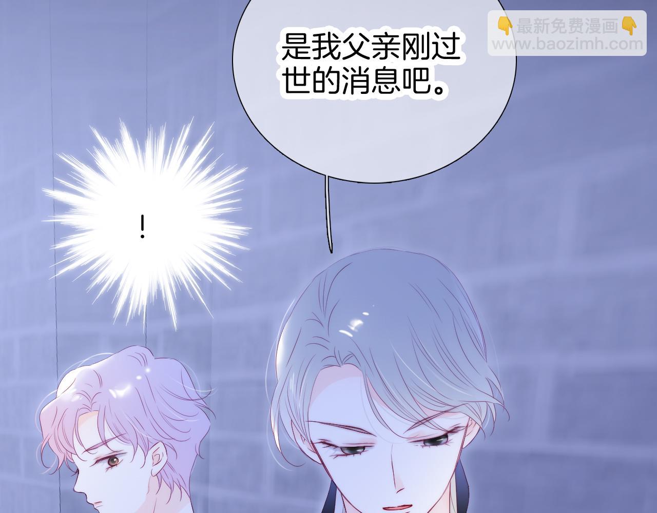 第71话 不理解(1/3)-第77话