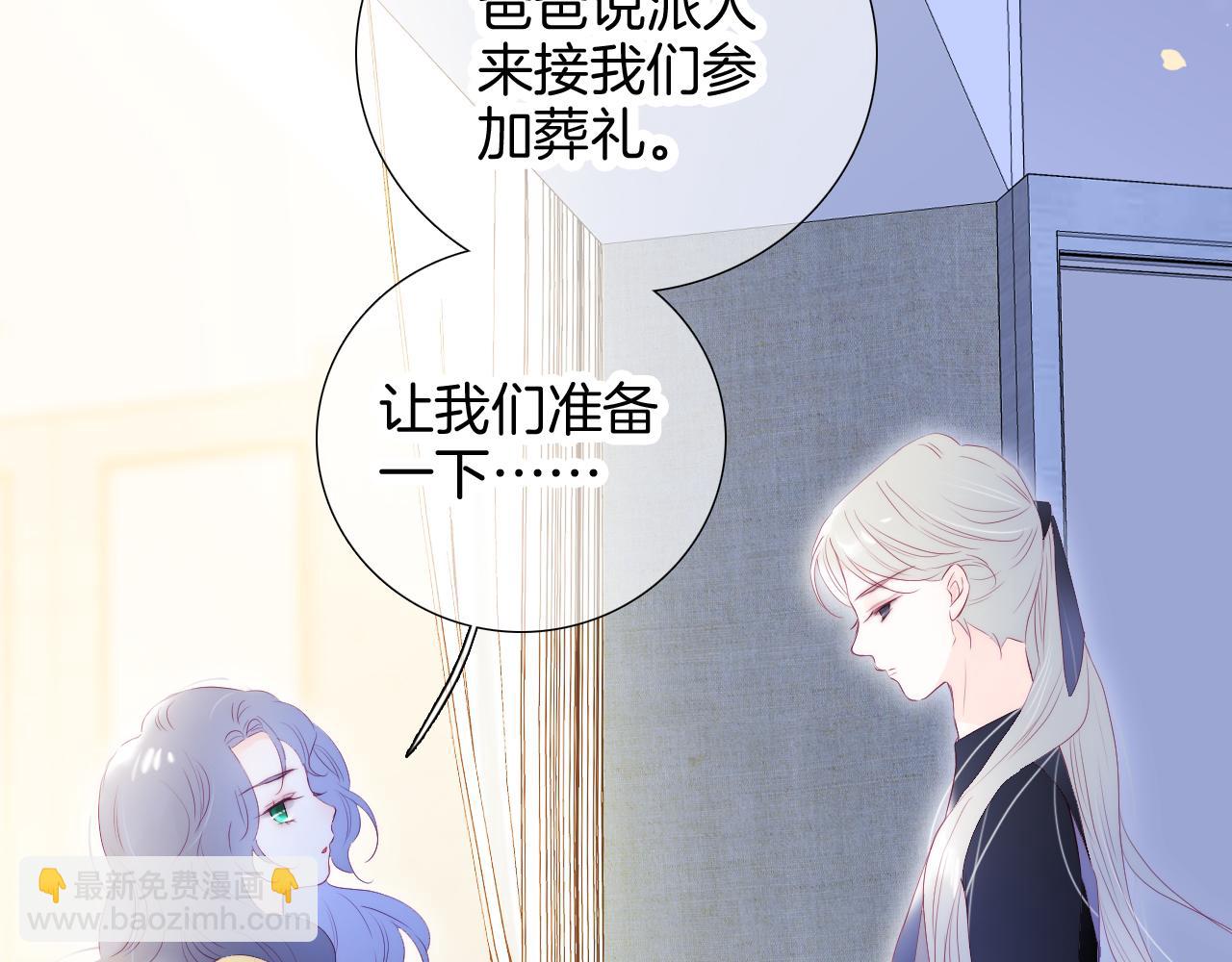 第71话 不理解(1/3)-第77话