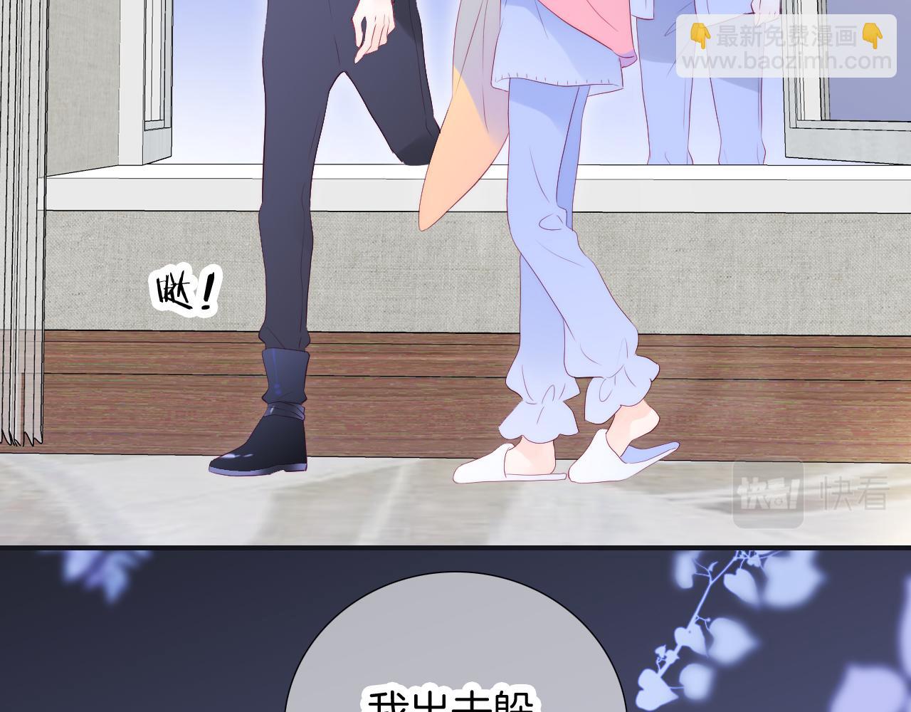 第71话 不理解(1/3)-第77话